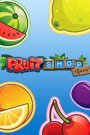 Игровой автомат Fruit Shop играть бесплатно на ДжойКазино